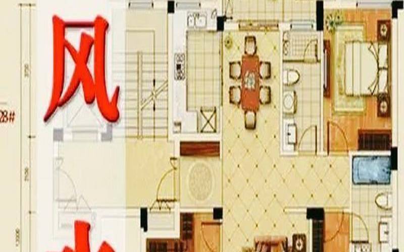 家宅风水好怎么说（越过越富的房屋风水）