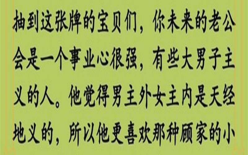 测你未来的他是个冲动型的人吗（测试你未来的他什么样）