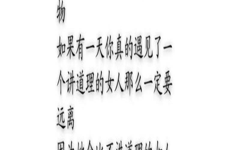 女人出轨为什么走心（免费算命姻缘）