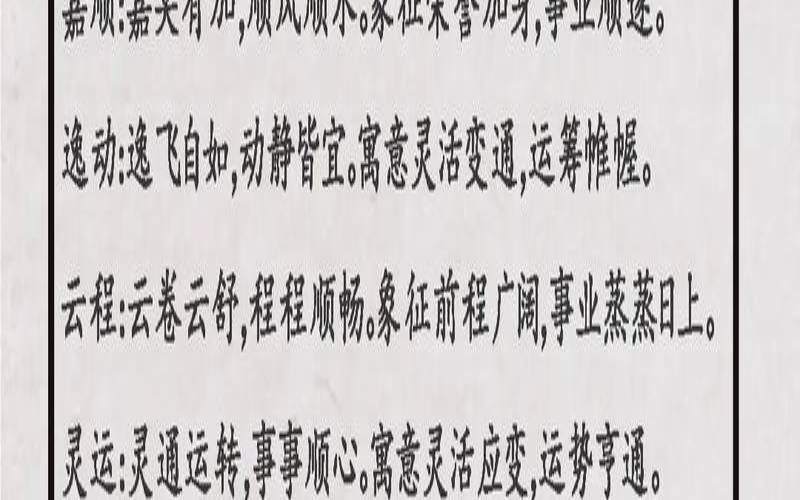 运输公司必火的三个字（物流公司起名字大全免费）
