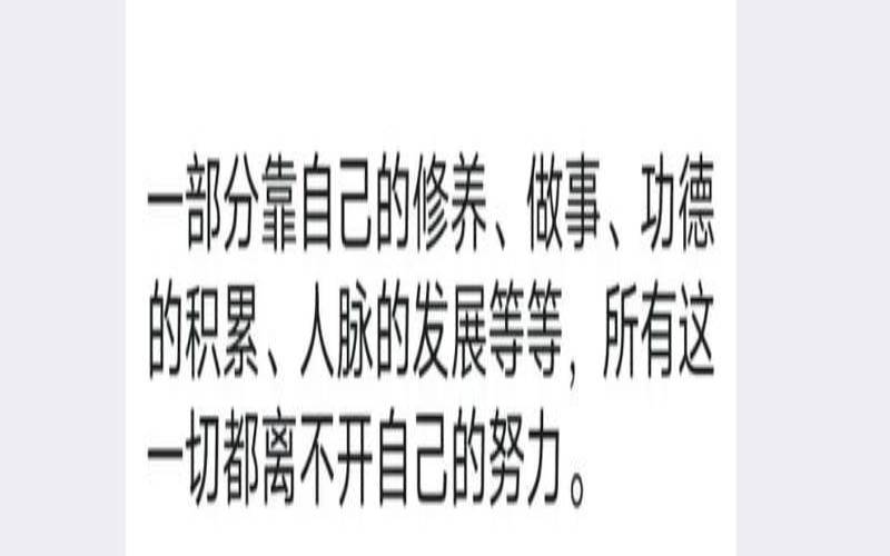 命中有官运能当多大的官（有官运是指当公务员吗）