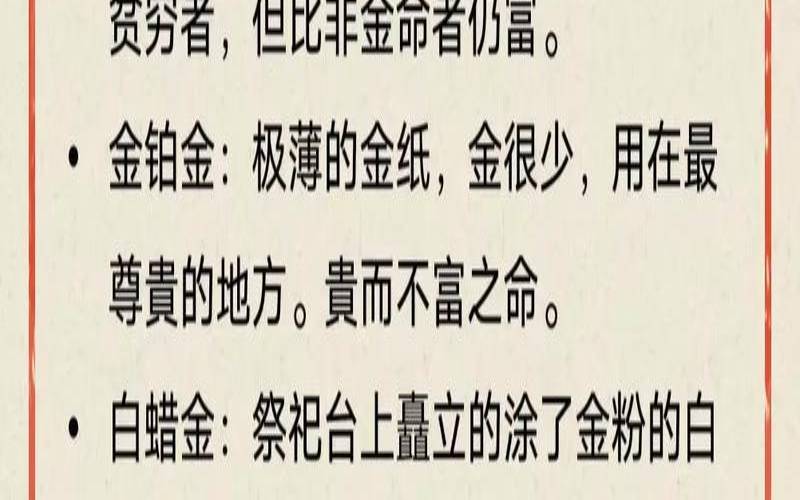 海中金命和大驿土命和吗（海中金命和什么命最配）