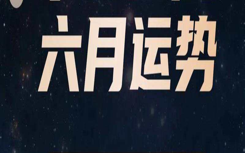 双子座2022年的全年每月运势 双子座最近的运势怎么样（金牛座今日运势）