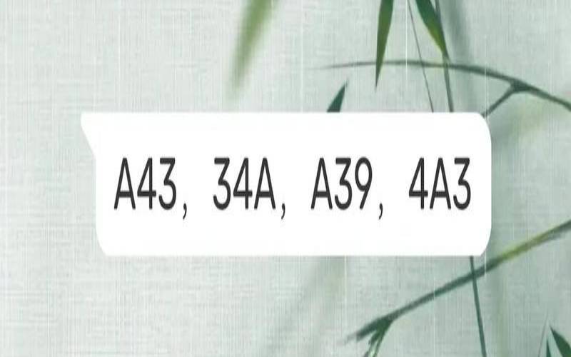 周易车牌号码预测打分（测汽车号吉凶打分）