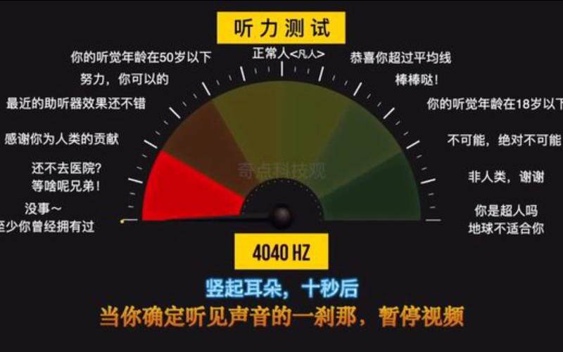 测试自己是什么类型的声音（在线测试自己的声音）