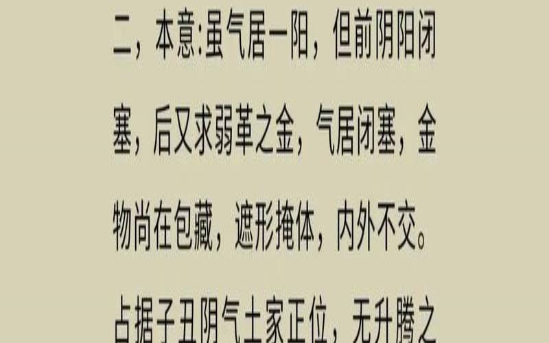 壁上土命怕什么命的人（壁上土命和什么命最配）