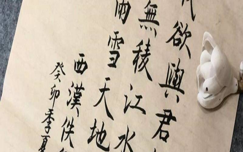 山无棱天地合才敢与君绝!（山无棱天地合啥意思）