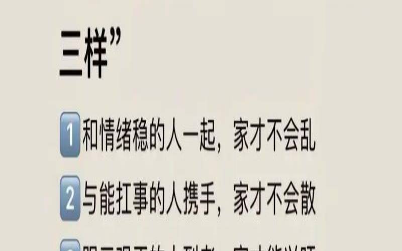 怎么才能让婚姻幸福呀（怎么才能让婚姻更好）