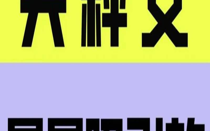 天秤座2021年5月17日运势（天蝎座今日运势星座屋）