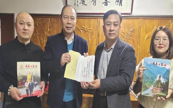 陕西周易协会会长（陕西周易协会会长）