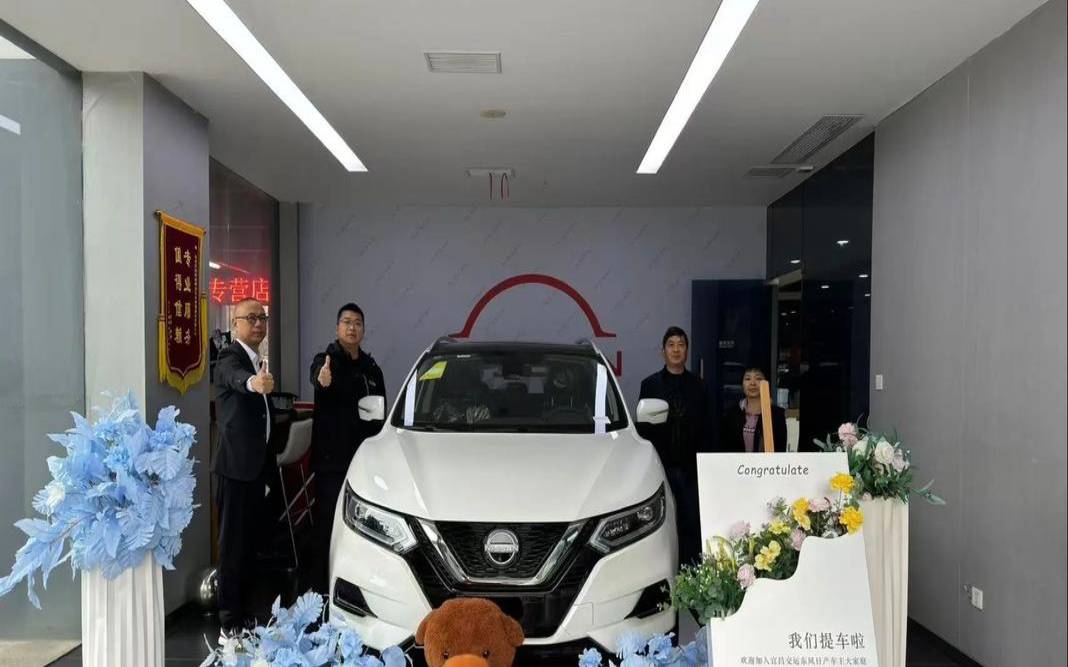 属鼠人2020年12月提车吉日（本月提车黄道吉日）