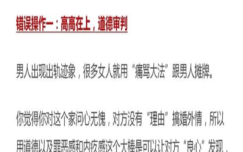 老是追问老公出轨细节（算姻缘需要问大师什么问题）