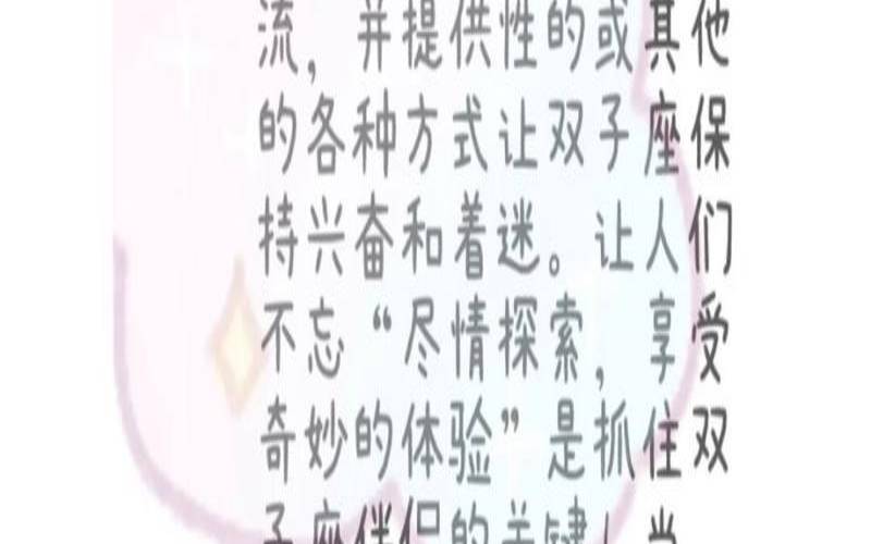 怎么让双子女彻底爱上你（双子女突然不理你代表什么）