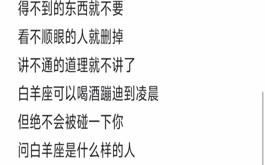 能被白羊女降服的星座男（最懂白羊女的星座男）