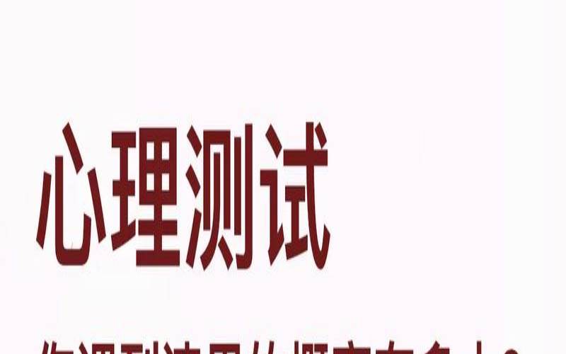 测你这辈子会遇到几个渣男（测试今生有几个孩子）