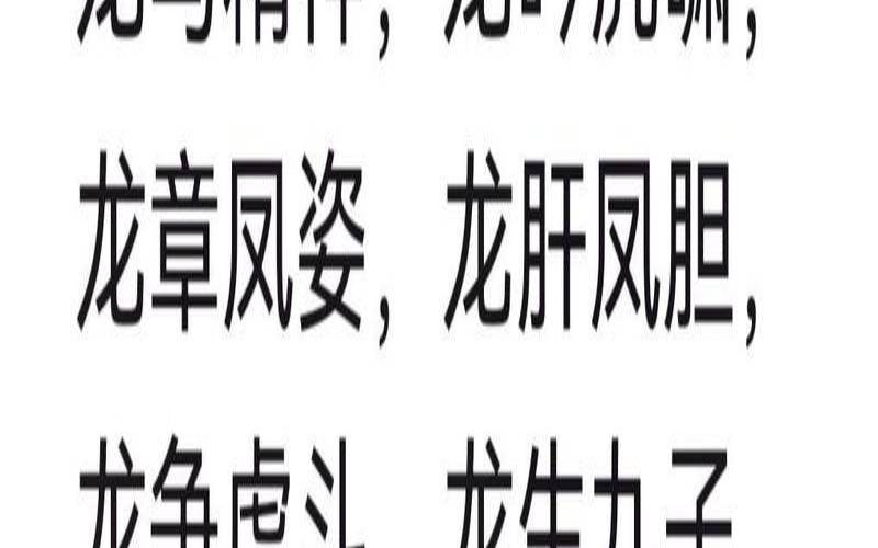 火虎命与什么命在一起好（龙宝宝和虎宝宝哪个好）