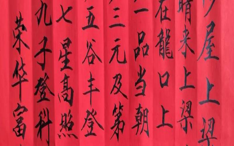 2021年上梁吉日查询（正宗上梁口诀农村）