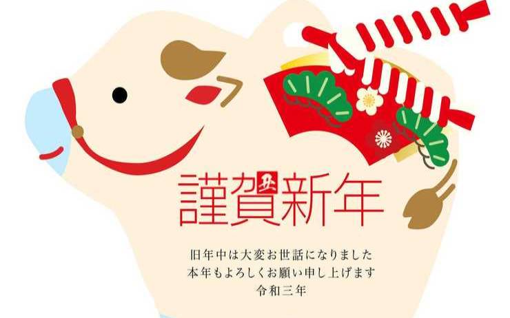 天赐姻缘指的是什么生肖呢（天赐良缘猜一肖）