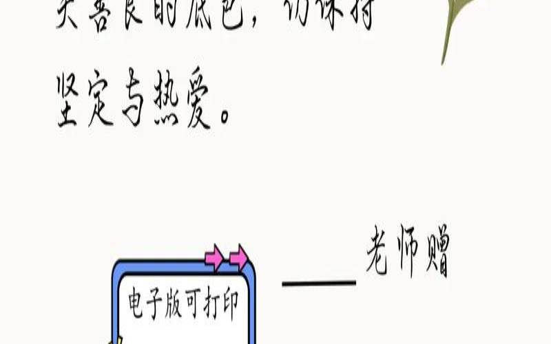 2021毕业寄语简短一句话（大学生毕业祝福语）
