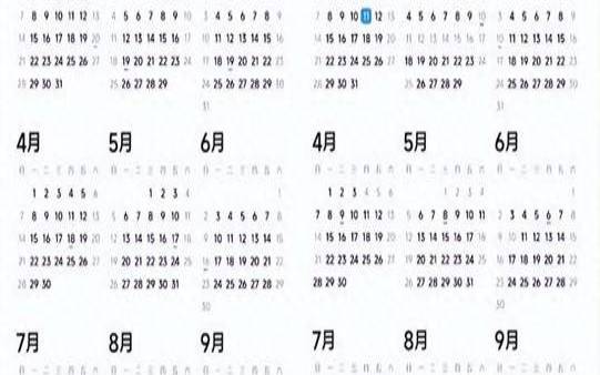 2022年农历4月初九（2024初九破腹产好吗）