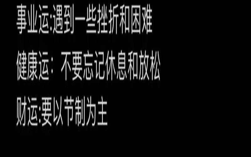 双子座今日运势查询汉程（白羊女今日的运势）