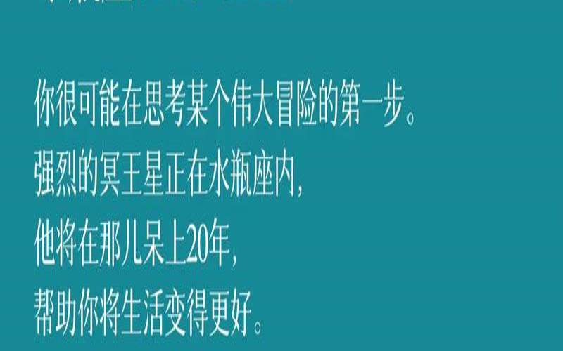 苏珊珊米勒星座运势2021年（理查德米勒手表）