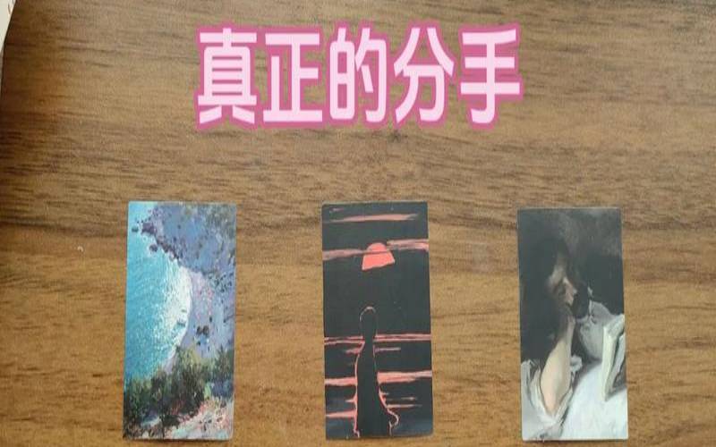 测试我和前任还能复合吗（测试现任前任谁更爱你）