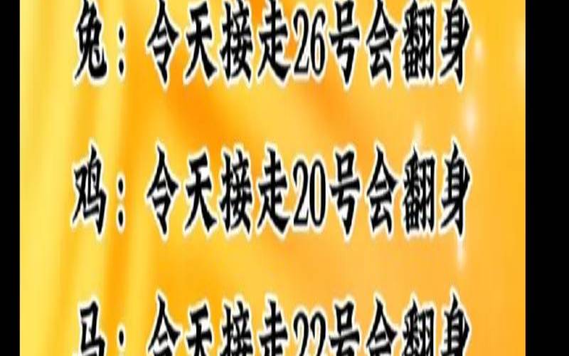 94年的什么星座（1993年属什么生肖）