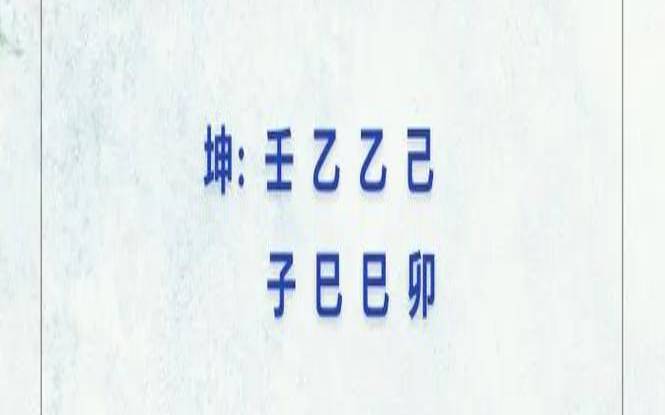 男命孤鸾命是指什么（男命日柱孤鸾的性格）