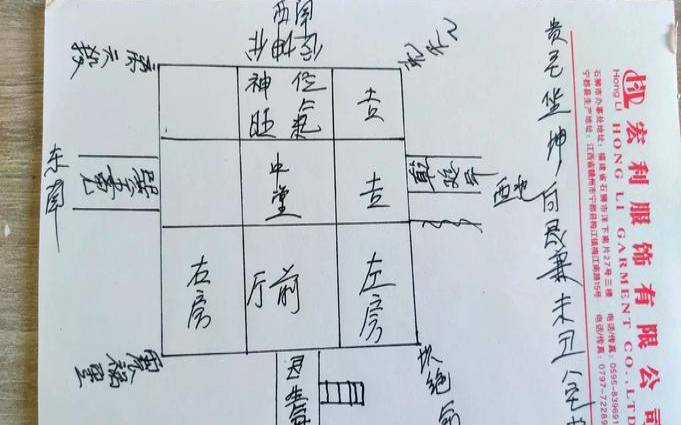 寅山申向兼艮坤是什么局（寅山申向大富大贵水法）