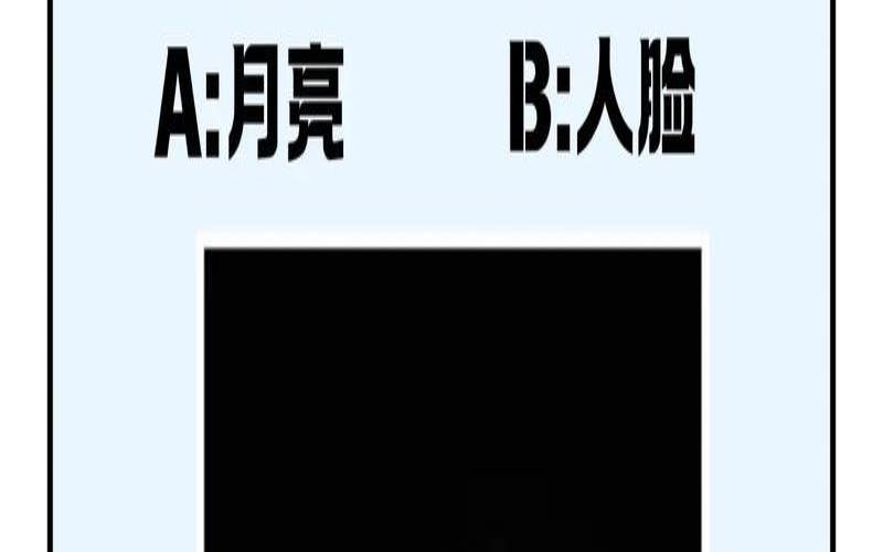 心理测试你的魅力指数（qq号码测吉凶查询）