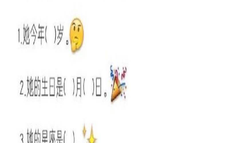 闺蜜姓名配对测试（名字测试两人关系免费）