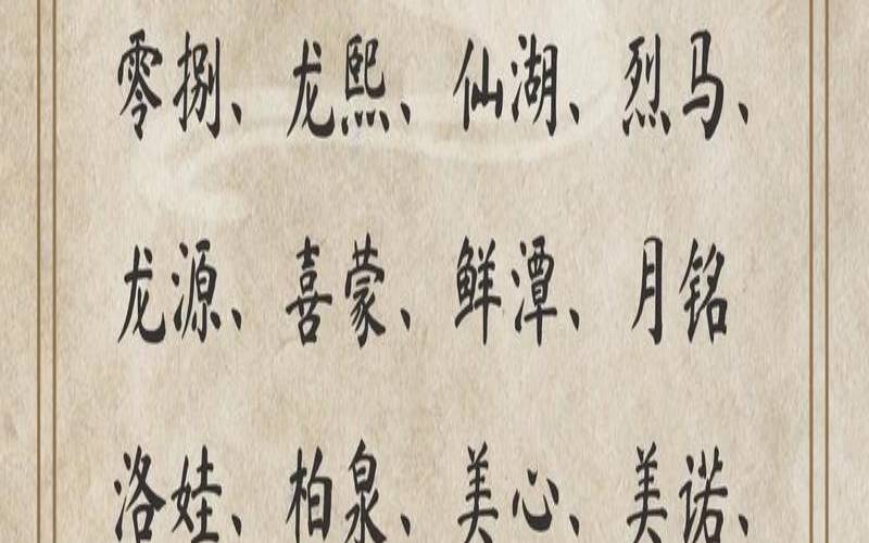 女孩起名两个字一样的（女生收货名字二个字）