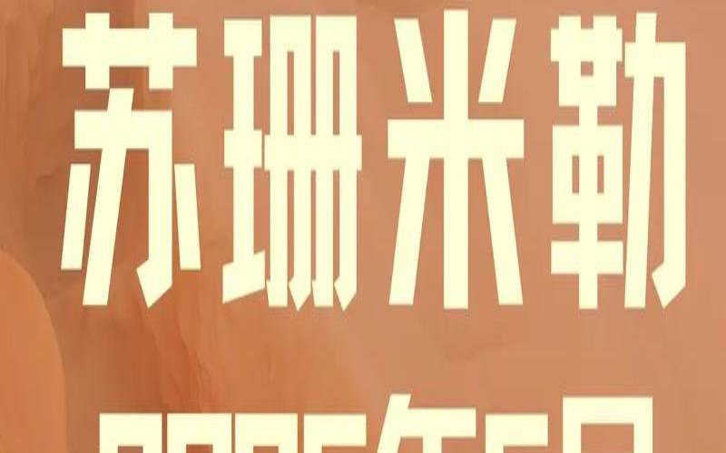 双子座的5月运势（双子20255月总体运势）