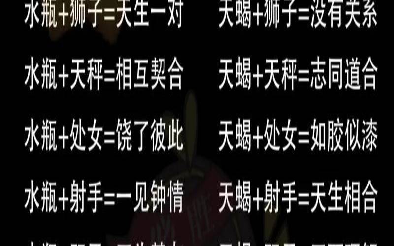 星座控是什么意思（123星座网第一星座网）