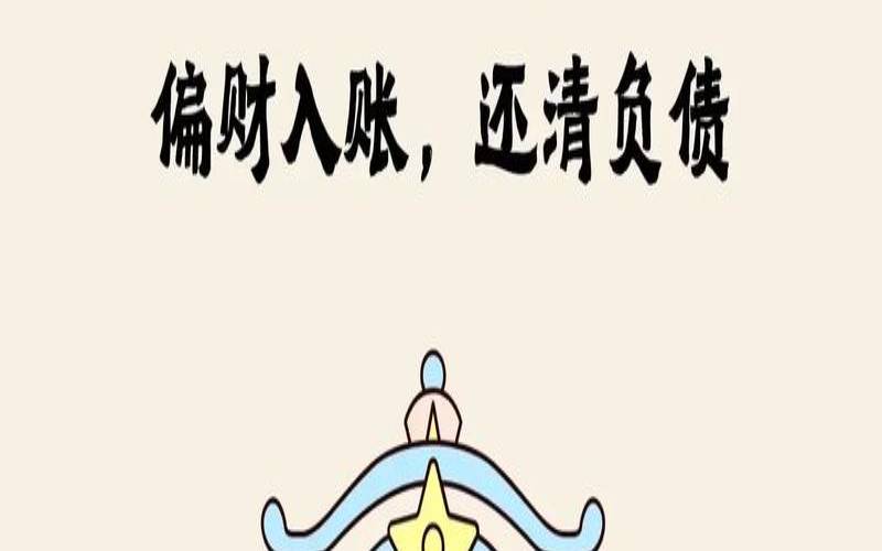 天秤座今日最佳运势（天秤女今日偏财运）