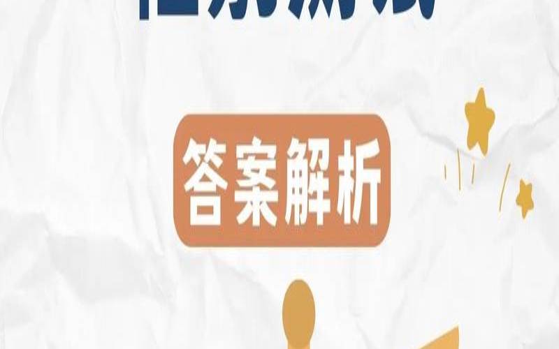 测试你上辈子的性别（测试两人最后关系走向）
