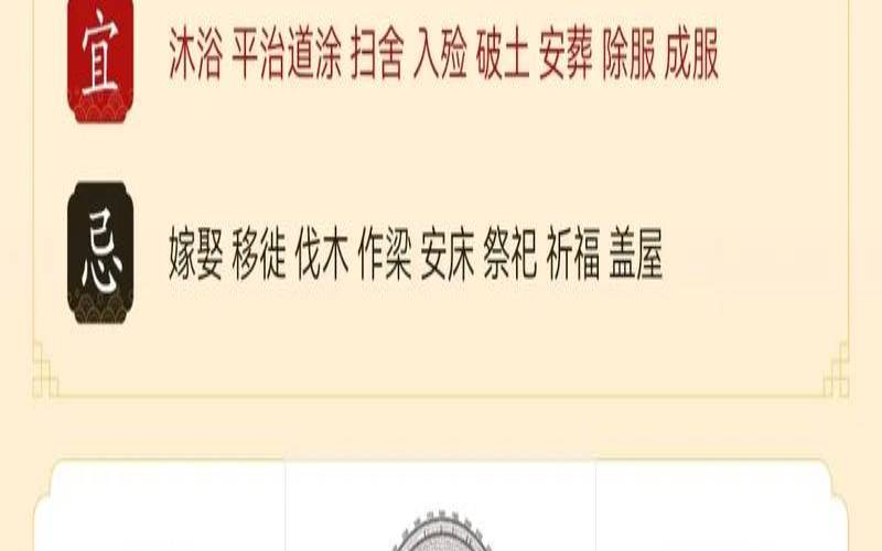 今天财运数字顺序（今日打麻将偏财运最旺运势）