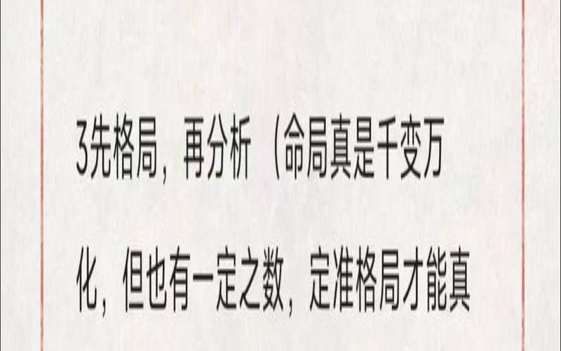 财星食伤是什么意思（什么情况下食伤能生财）