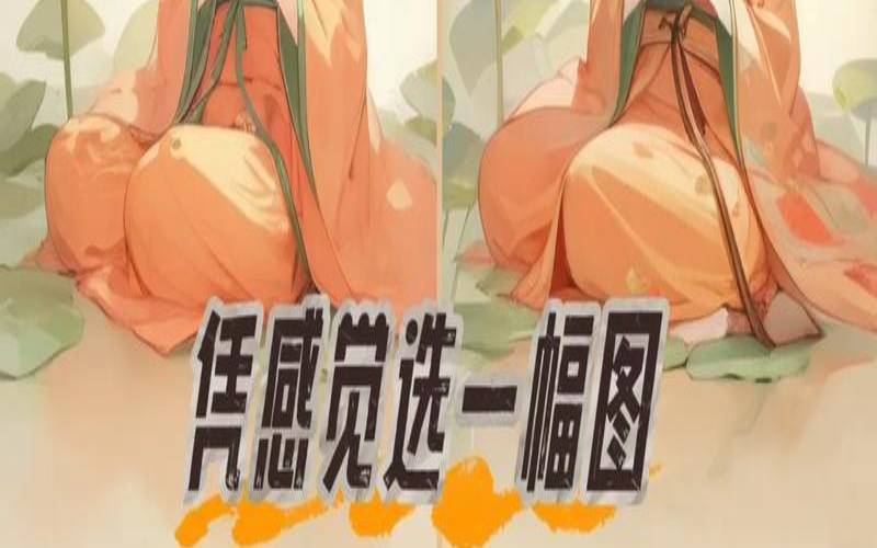 2020年运程测试（运势测试免费）