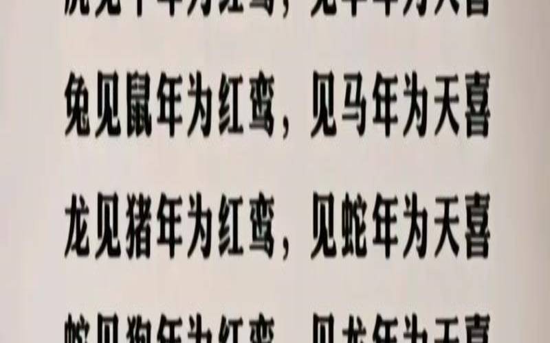 生肖马猪年运势如何（生肖年份对照表2019）