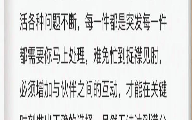 闹闹女巫一周星座运势最新（巫巫闹闹星座运势）