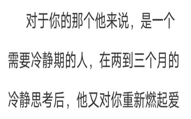 测试周围有没有人喜欢我（测试他多久会来找你）