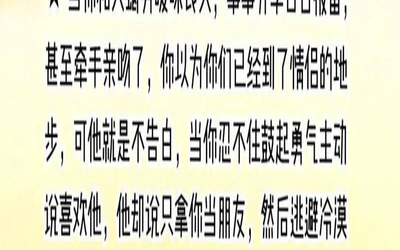 天蝎男上司暧昧的表现（天蝎男上司暧昧的表现）