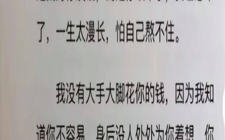 男人离婚以后的路怎样走（男人一旦有了离婚的念头）