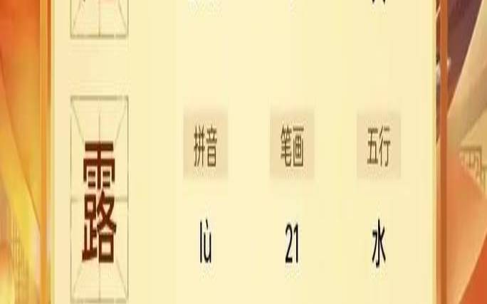 姓名测试三藏免费测试（卜易居姓名免费测分）