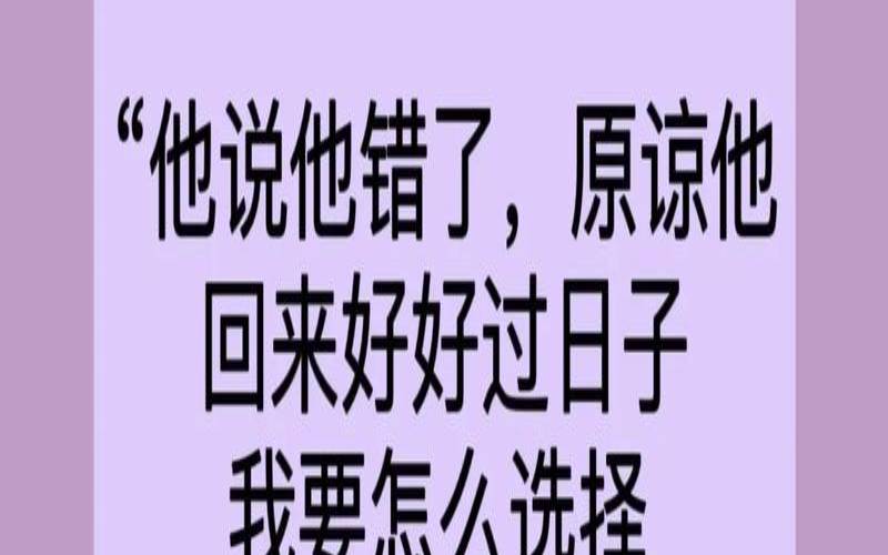 老公出轨三年还能原谅吗（老公出轨了怎么办）