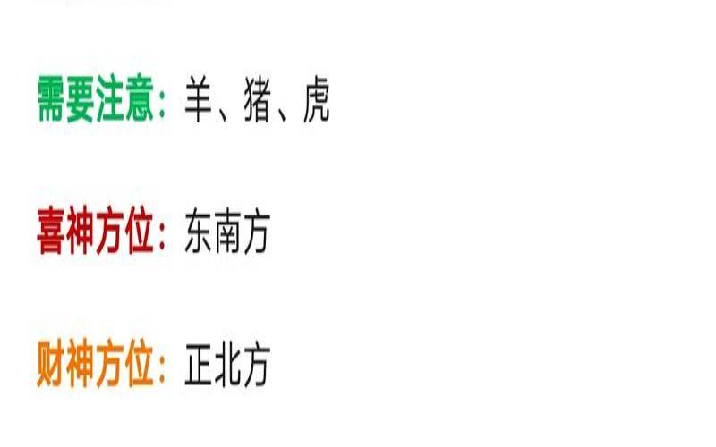 明日生肖运势查询免费（麻将占卜今天牌运）