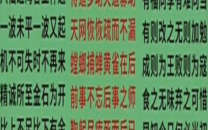 绝世美女是成语吗（娶到美女的男命八字）