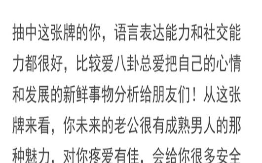 星座配对测试两人姻缘免费（算命婚姻免费测试）